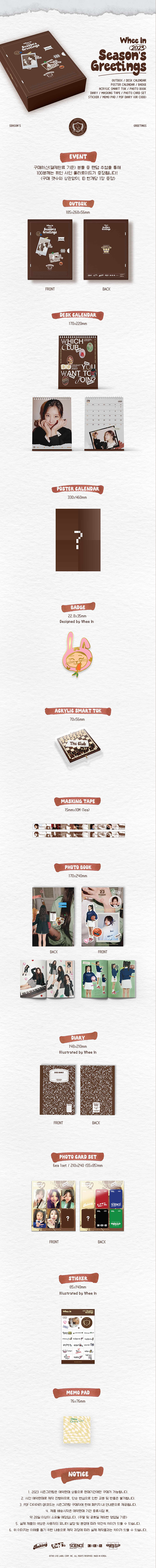 ktown4u.com : Whee In 2023 SEASON'S GREETINGS ktown4u.com : Whee In 2023 SEASON'S GREETINGS