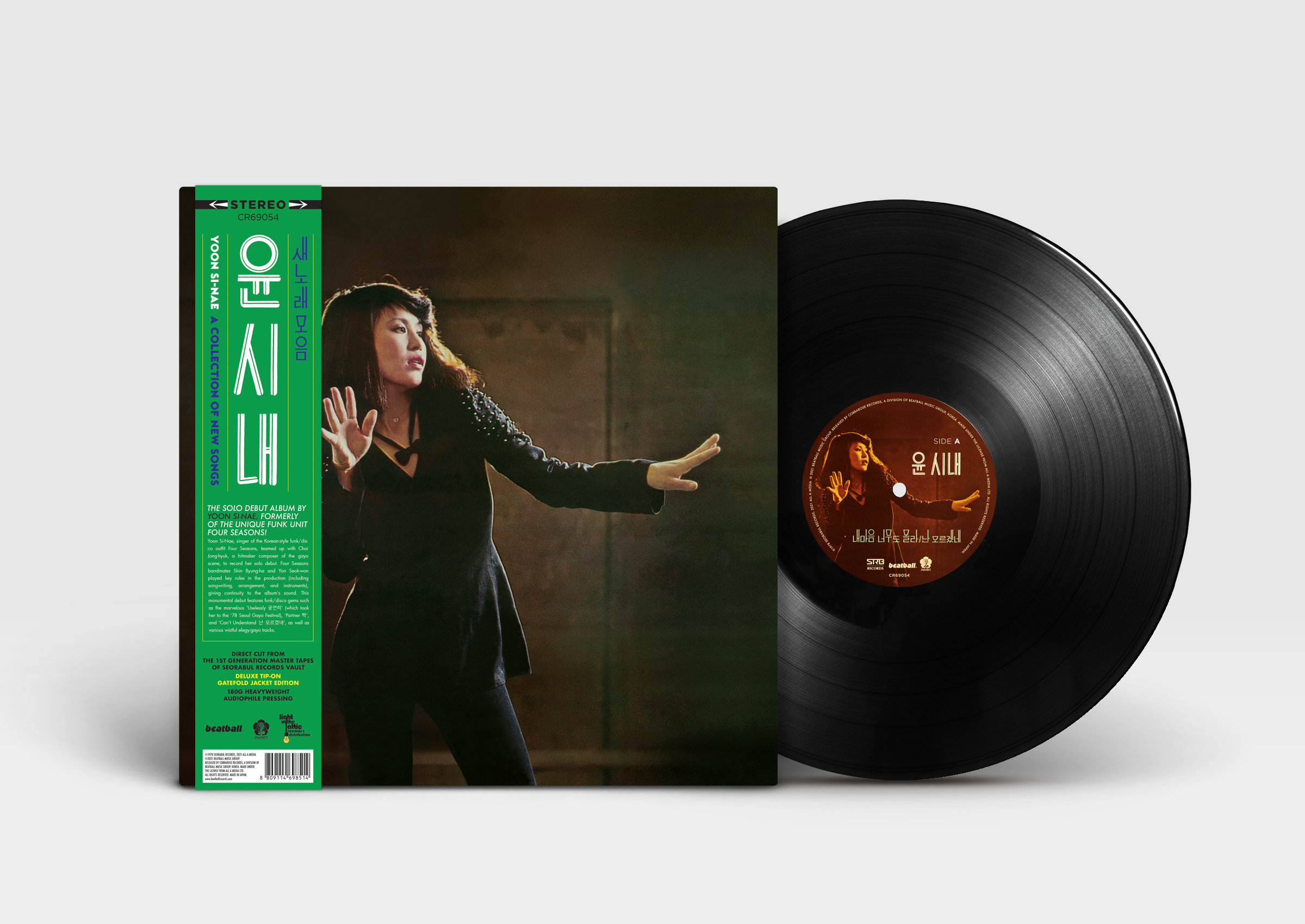 LP YOON SI-NAE A Collection of New CR69054 Beatball JAPAN