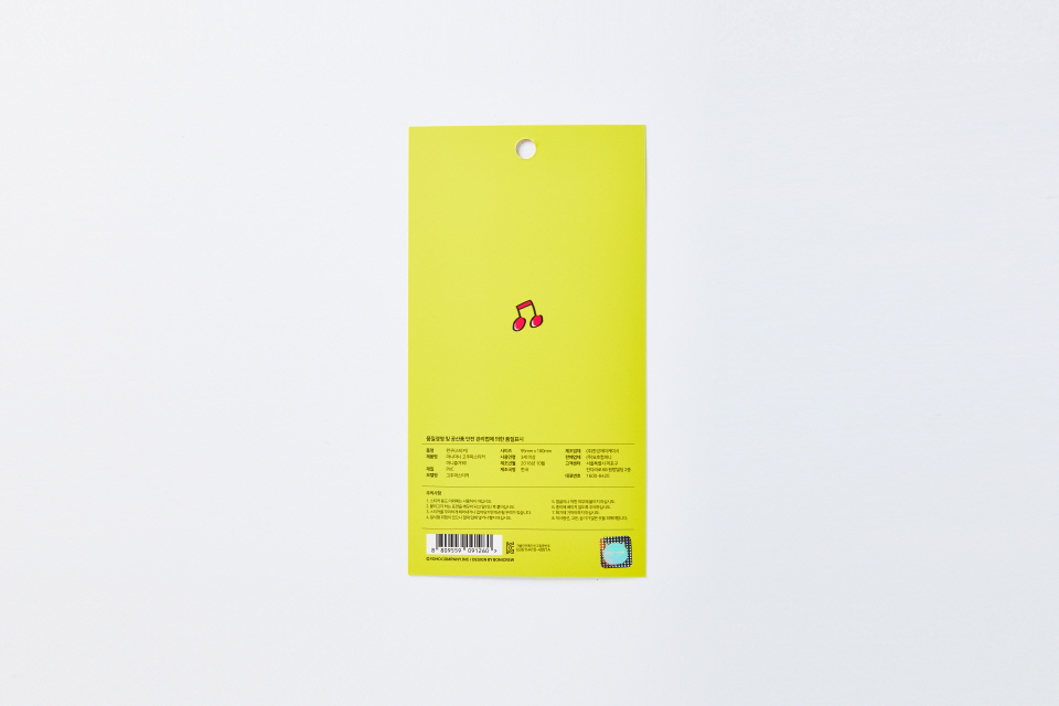 ktown4u.com : [BONICREW] My Secret Terrius So Ji Sub - Mani Fun Sticker ...