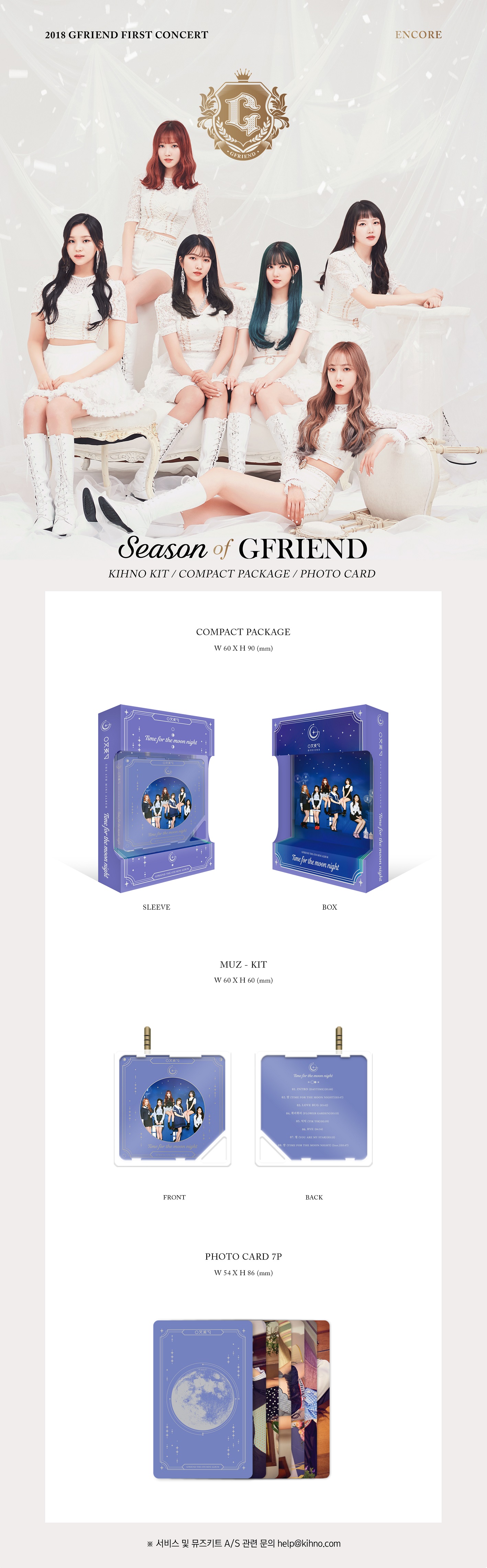 ktown4u.com : GFRIEND - Mini Album Vol.6 [Time for the moon night