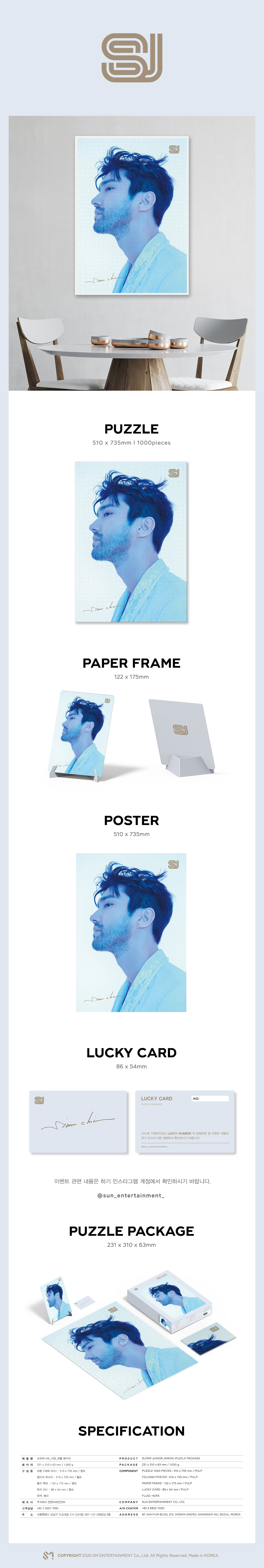 ktown4u.com : SUPER JUNIOR - Puzzle Package Limited Edition