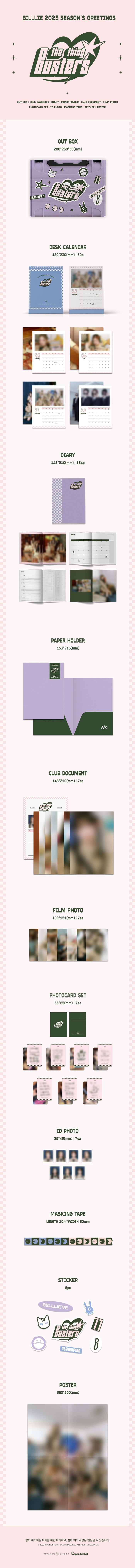 ktown4u.com : Billlie - 2023 SEASON'S GREETINGS [the thing ktown4u.com : Billlie - 2023 SEASON'S GREETINGS [the thing