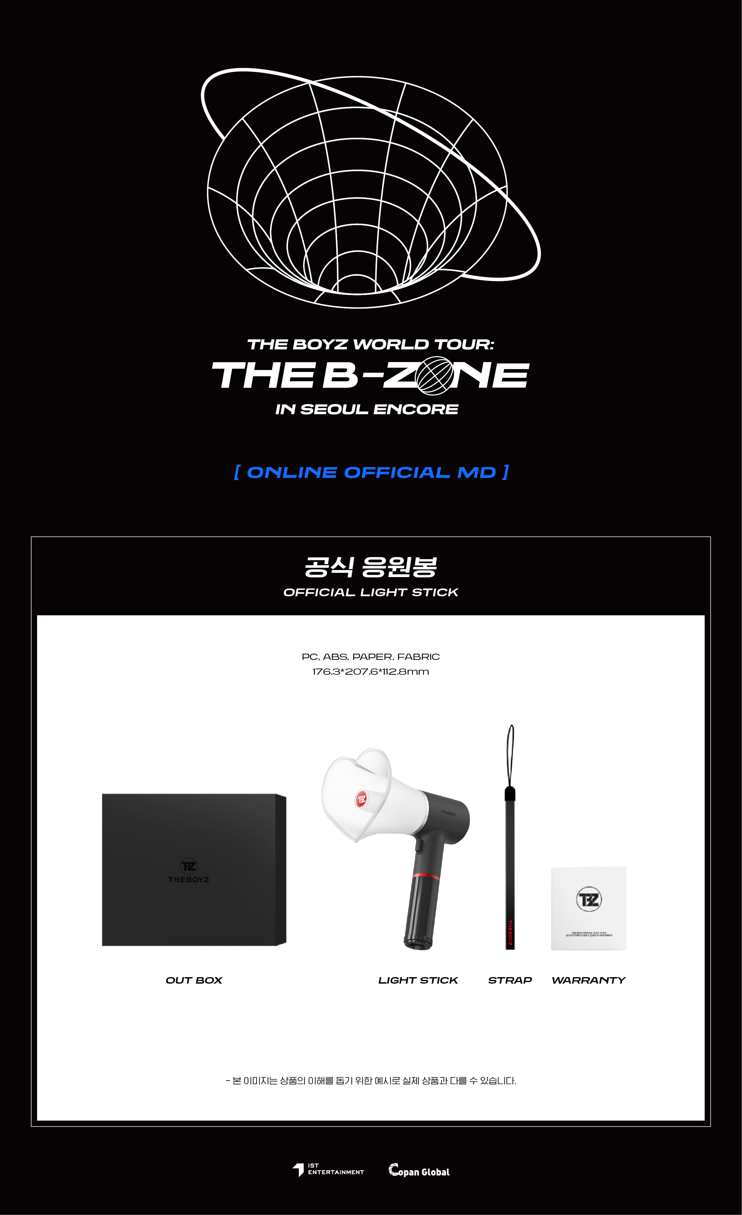 Lightstick online the boyz