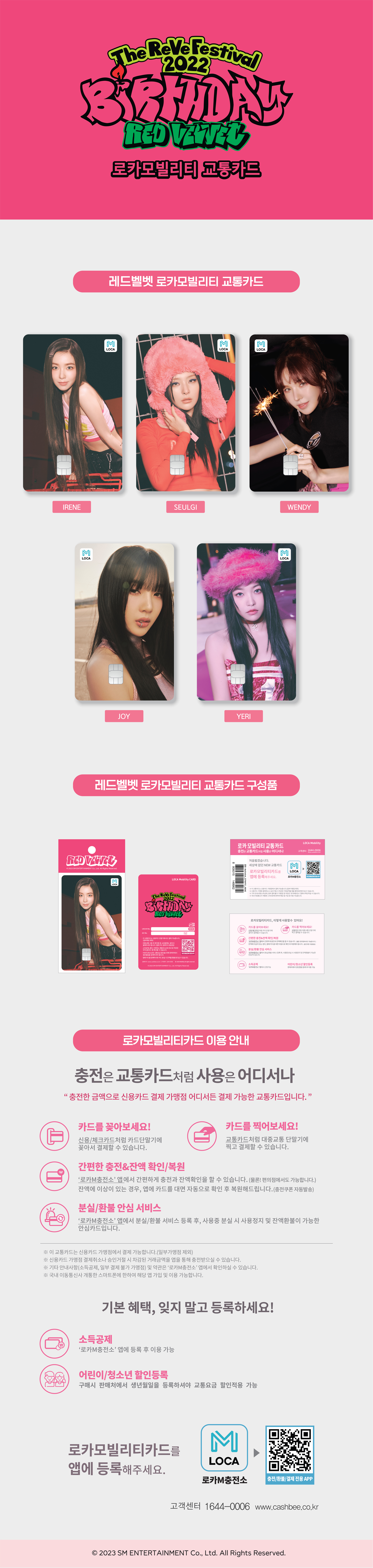 REDVELVET アイリーン TILT ktown4u ラキドロ 特典 トレカ ktown4u.com : Red Velvet - RANDOM TRADING CARD