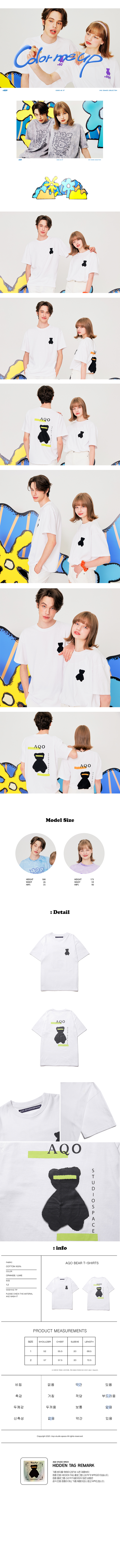 ktown4u.com : [AQO STUDIOSPACE] AQO BEAR T SHIRTS_LM