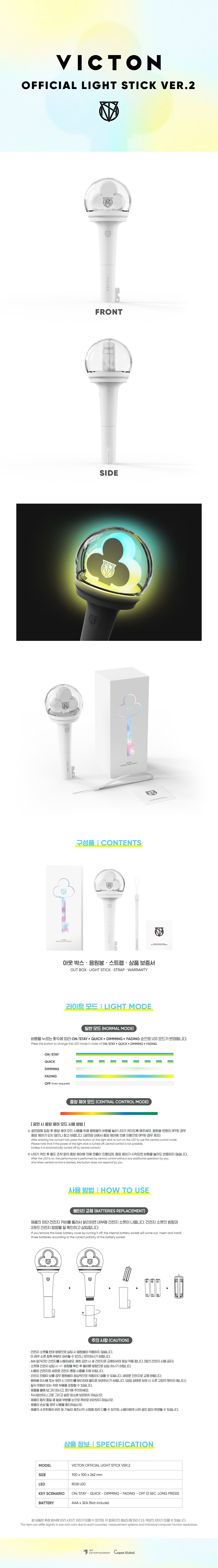 かわいい新作 - VICTON : ktown4u.com OFFICIAL VER.2 STICK LIGHT アイドルグッズ
