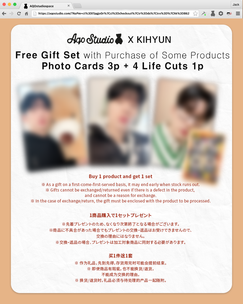 ktown4u.com : (MONSTA X KIHYUN)(Gift Set-PhotoCards3p+4LifeCuts1p