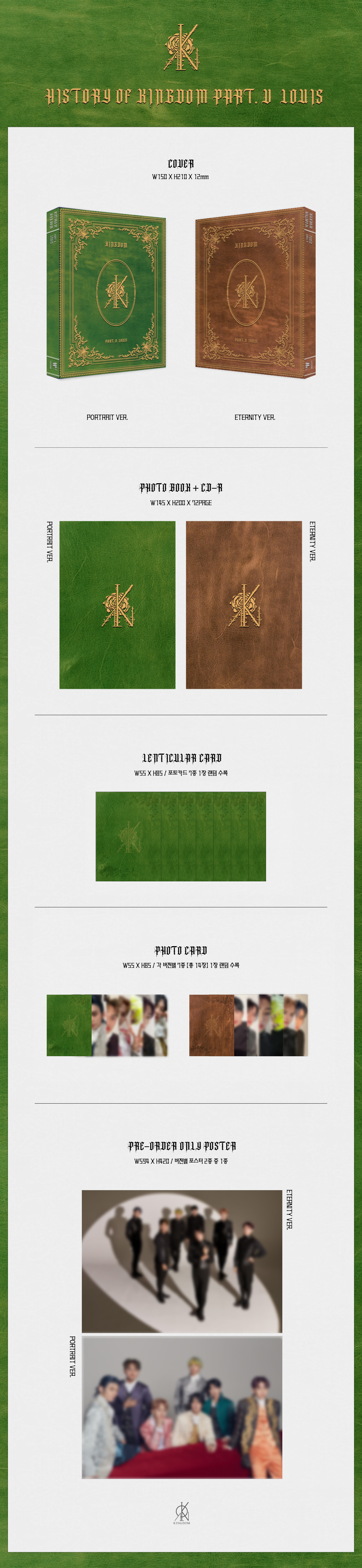 ktown4u.com : [2CD SET] KINGDOM - Mini Album Vol.5 [History Of