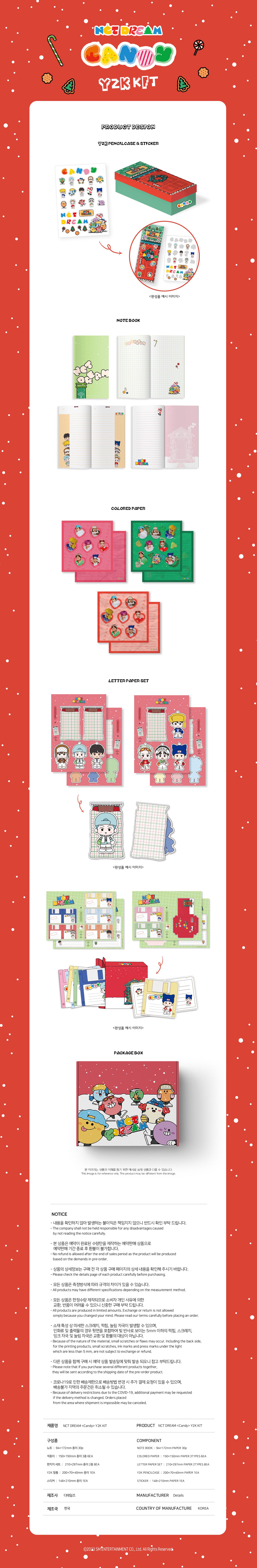ktown4u.com : NCT DREAM - [CANDY] Y2K KIT