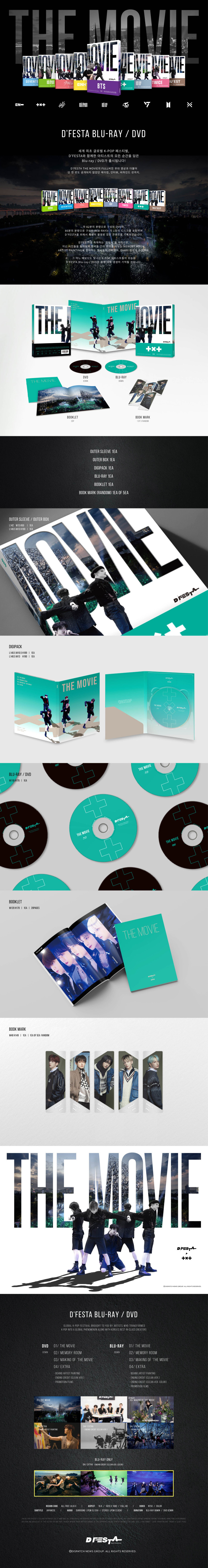 TOMORROW X TOGETHER - TXT DFESTA THE MOVIE Blu-ray ボムギュ ktown4u.com : D'FESTA THE MOVIE TXT Version DVD