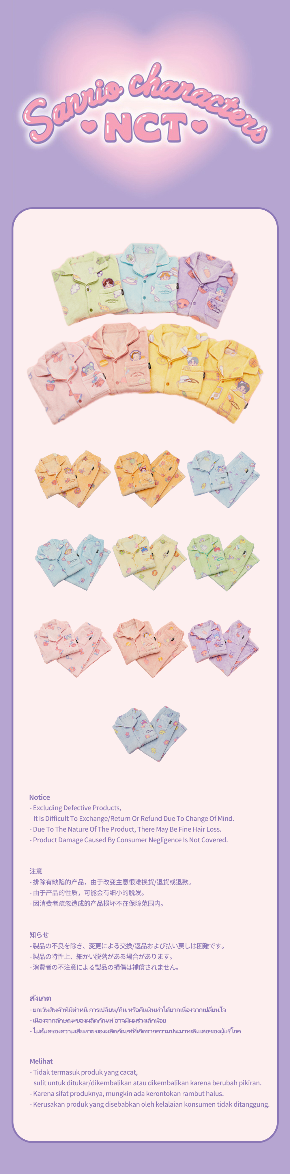 ktown4u.com : ☆Out of Stock Soon☆ (NCT) Sanrio Pajama