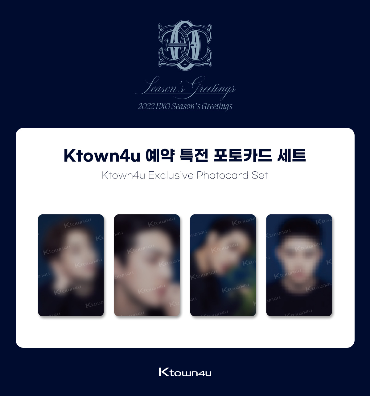 EXO 2017 SEASON'S GREETINGS セット s-l400.jpg