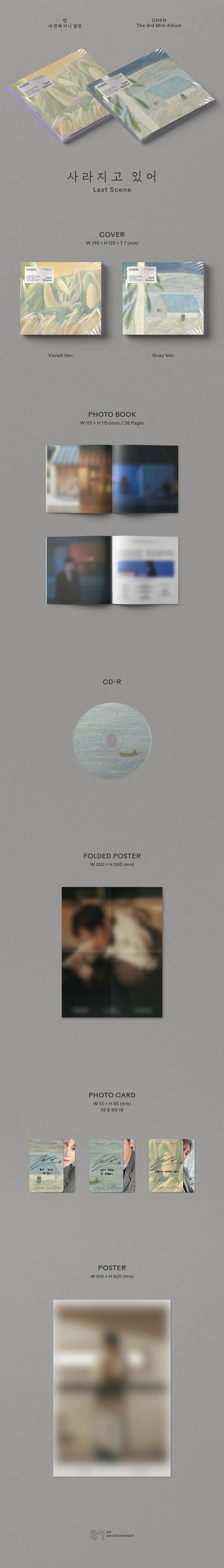 ktown4u.com : CHEN - Mini Album Vol.3 [Last Scene] (Digipack Ver