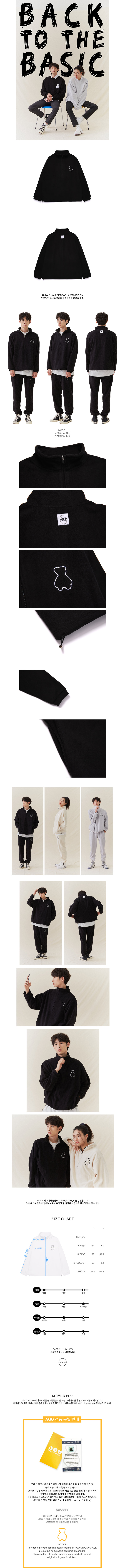 ktown4u.com : [AQO STUDIOSPACE] AQO BEAR FLEECE HALF ZIP